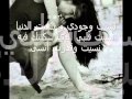 sherine mafish mane3.wmv 