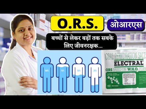 ORS Powder - ORS Ke Fayde In Hindi - O R S Pine Ke Fayde - ORS Ke Fayde - ORS Powder How To Use