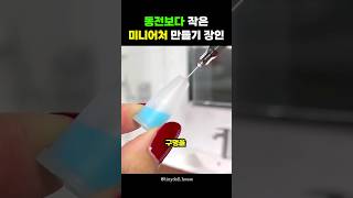 유튜브 썸네일