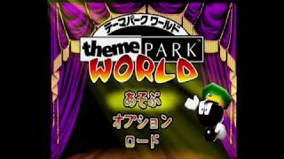 【実況】くろんぼと一緒！：テーマパークワールド
