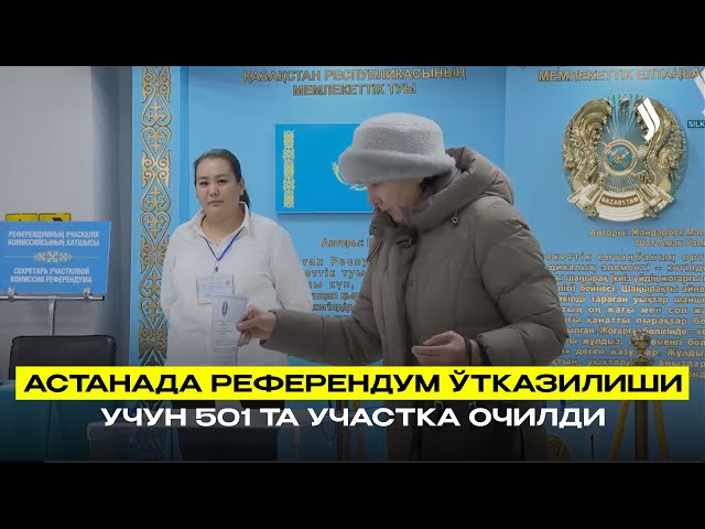Астанада референдум ўтказилиши учун 501 та участка очилди