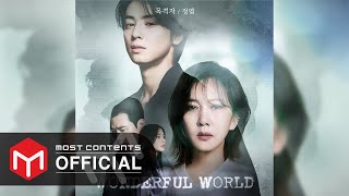 [OFFICIAL AUDIO] JungYup - Witness :: Wonderful World OST Part.5
