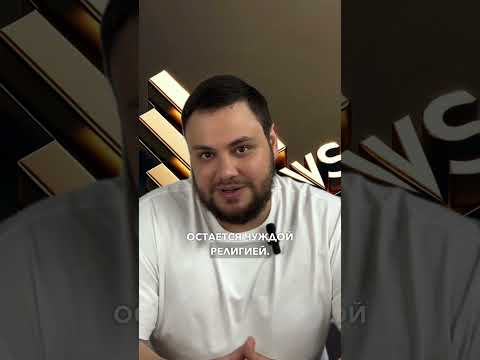 Клаудия Шейнбаум: Первая женщина-президент еврейского происхождения #shorts