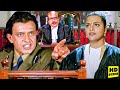 मिथुन चक्रवर्ती का दमदार कोर्ट सीन पत�