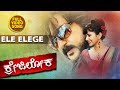 Ele Elege Full Video Song Crazy Loka V Ravichandran Daisy Bopanna Kannada Songs