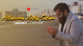 Download lagu Allahumma Antas Salam | Arabic Version - Omar Esa mp3 Download lagu Allahumma Antas Salam | Arabic Version - Omar Esa mp3