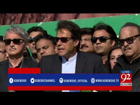 Panama Case: Imran Khan Media Talk - 22-02-2017 - 92NewsHDPlus