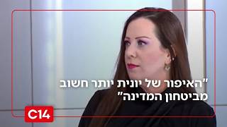 גוטליב על ההדלפה ל-12: "האיפור של יונית יותר חשוב מביטחון המדינה" (חדשות ערוץ 14) - התמונה מוצגת ישירות מתוך אתר האינטרנט יוטיוב. זכויות היוצרים בתמונה שייכות ליוצרה. קישור קרדיט למקור התוכן נמצא בתוך דף הסרטון