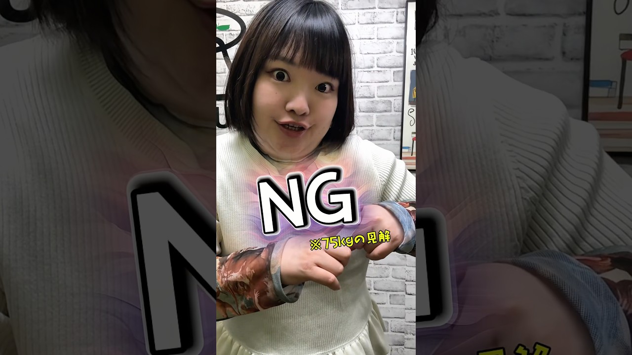 75kgが着るGU春服新商品🌸rokhコラボ #GU新商品 #ぽっちゃり #ぷらすさい #プラスサイズ #rokh #購入品紹介