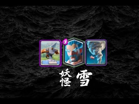 Icebow vs Bridge Spam (6400+)