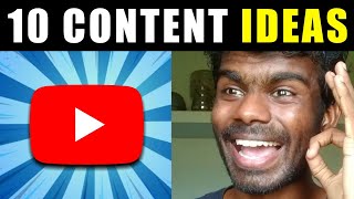 10 YouTube Channel Content Ideas Tamil | YouTube Tips 2020