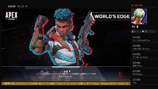 【ApexLegends】Apex参加型配信｜カジュアル【PS4】