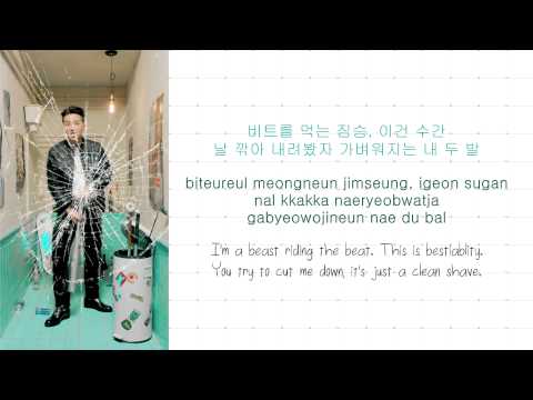 EPIK HIGH 에픽하이 - Born Hater OFFICIAL LYRICS [HAN/ROM/ENG]