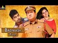 Badmash Pottey Hyderabadi Hindi Movie Latest Trailer Gullu Dada Farukh Khan