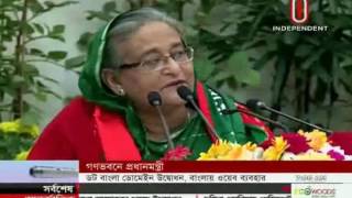 বই বিতরন ২০১৮