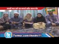 HIND TV NEWS BHARUCH AGG 10 JULY 2017