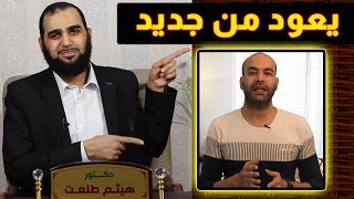 صورة بالأدلة - القرآن لا بد ان يكون انتقل بالتواتر والسند المتصل حقائق لا تعرفها تحديات ترهق آدمي المصري