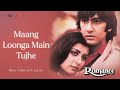 Maang Loonga Main Tujhe Lyric Video Amit Kumar Lata Mangeshkar Romance Hindi Songs