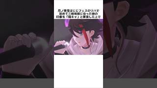 三枝明那の陽キャで明る過ぎる強烈エピソード #にじさんじ #vtuber #三枝明那