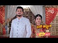 Gowri Kalyana ಗೌರಿ ಕಲ್ಯಾಣ ಪ್ರತಿ ರಾತ್ರಿ 8