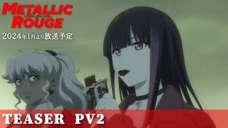 [情報] 骨頭社 原創 METALLIC ROUGE PV2