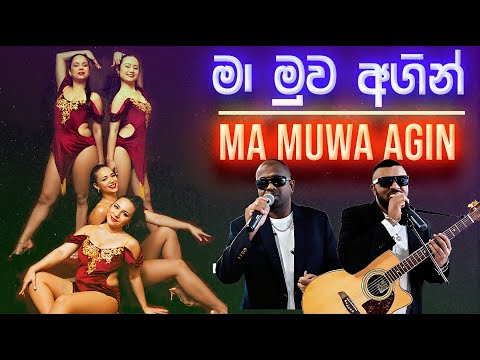 Ma Muwa Agin | Cha Cha Cha Version | 2025 |  Live Cover Splash Band