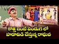 Rocket Raghava Top 5 Skits Jabardasth 11th September 2024 ETV