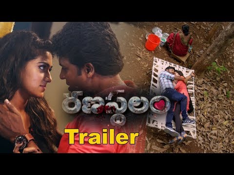 Ranasatalam Theatrical Trailer