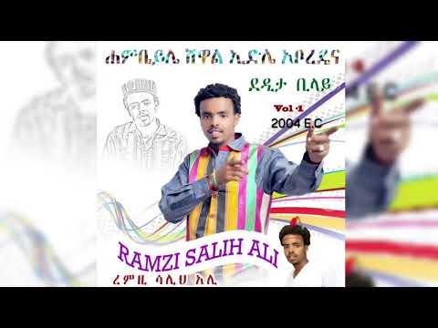 Ramzi salih:-🎶 wegeri-ዊጌር ቢላይ🎶Harari music-Track_05
