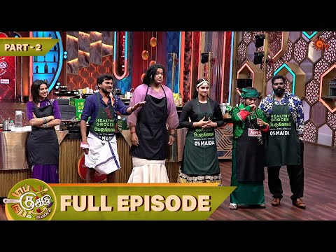 Top Cooku Dupe Cooku Season 2 | Full Episode - 23 | Part - 2 | Comedy Cookery Show | Sun TV