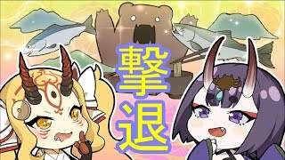 #3[声優 実況]初見さん大歓迎！雑談しながら挑め撃退戦！楽しめぇぇ[Fate/Grand Order]