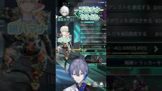 もぐもぐ緋八マナ【小柳ロウ/叢雲カゲツ/めちゃつえー】にじさんじ切り抜き