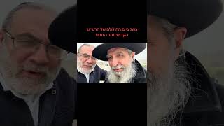 28 בינואר 2026 (רדיו כל האמת) - התמונה מוצגת ישירות מתוך אתר האינטרנט יוטיוב. זכויות היוצרים בתמונה שייכות ליוצרה. קישור קרדיט למקור התוכן נמצא בתוך דף הסרטון