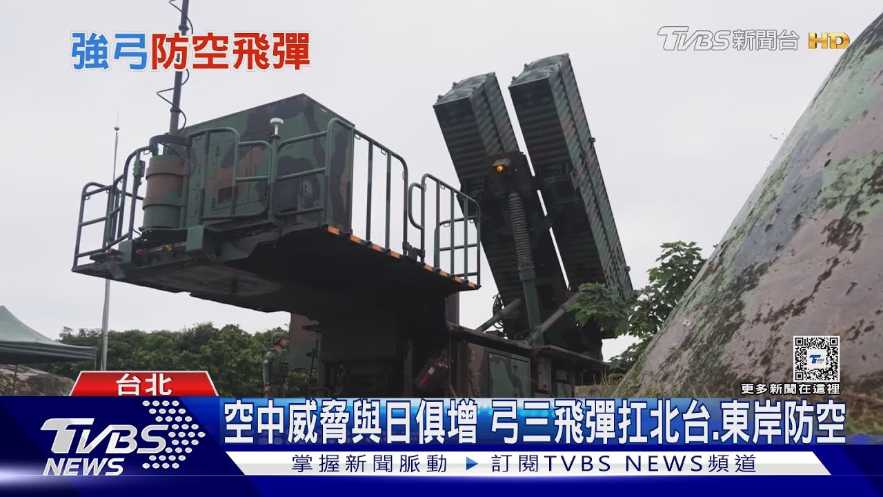 台版薩德? 國造「強弓系統」助弓三飛彈進化 美軍火商關注發展