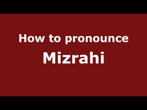 How to Pronounce Mizrahi - PronounceNames.com