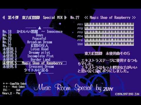 music 2000 remix - touhou 4 - unused theme #5