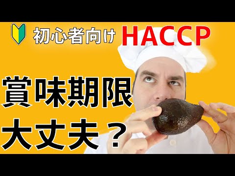 NoWaste: アプリで賞味期限を知ることができる