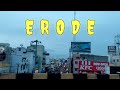 ERODE DAY SPECIAL WHATSAPP STATUS SEPT 16 ERODE TN 33