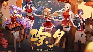 [Vtub] A-soul是不是蠻有料的