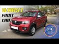Renault Kwid Review - The Worst First Car Available