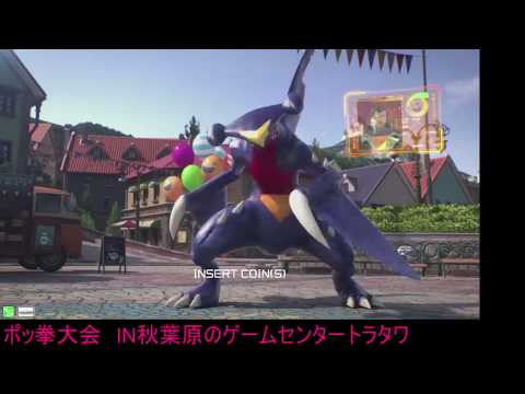 Toratawa 2on2: Bangi (Garchomp) vs Hiet (Libre) - Casuals