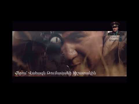 Axasi Ispiryan-Heros Vahagn Tumasyan///Աղասի Իսպիրյան-Հերոս Վահագն Թումասյան