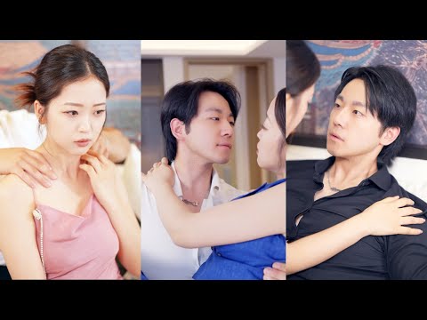 【FULL】契約婚姻4年，總裁狠心提離婚，她不哭不鬧甩下1億分手費轉身離開，直到看到她在別人懷裡笑靨如花，總裁後悔了， 秒變粘人小狗花式追妻！💕#短劇 #甜寵 #cdrama #甄子琦 #滕泽文