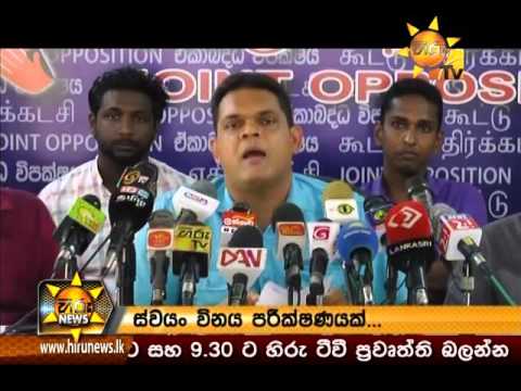 Hiru News 7.00 PM April 28, 2016