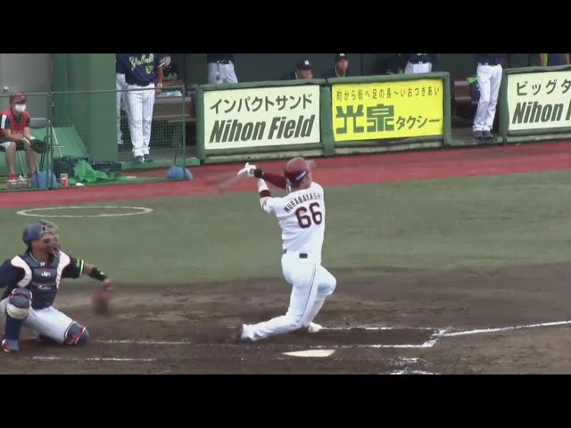 【ファーム】イーグルス・村林 逆転の3ランホームラン!! 2020/7/18 E-S(ファーム)