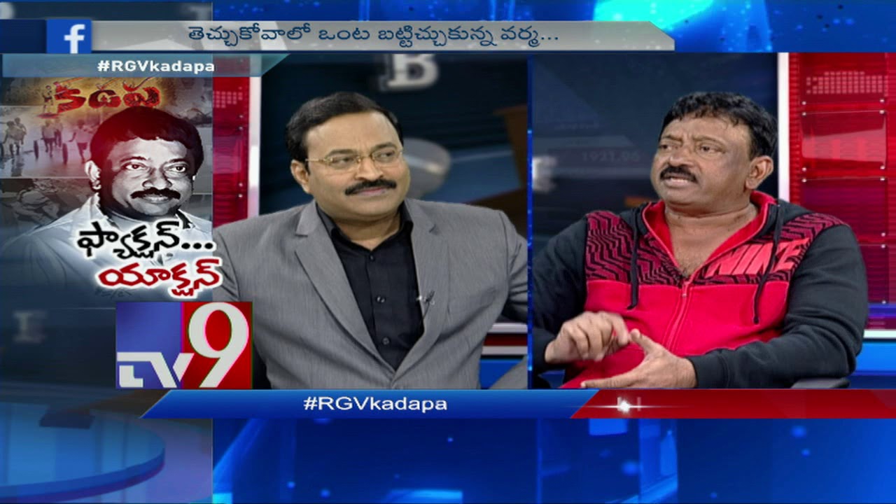 Big News Big Debate || RGV's 'Kadapa' web series raises eyebrows - Rajinikanth TV9