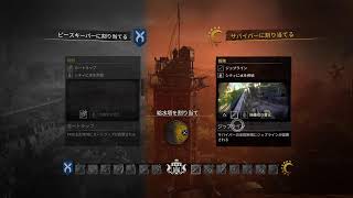 [DYING RGHT2]　酔わないことを祈る　[初見プレイ]