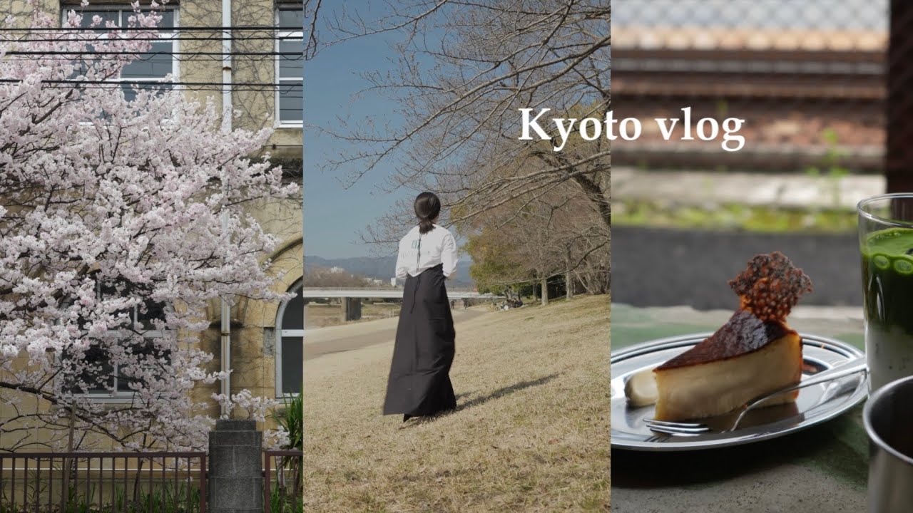 vlog. 京都の日常 | 桜待つ3月の3日間, 定番お散歩スポット🦆☕️, 鴨川ピクニック, 齋藤商店, school bus, actual Kyoto
