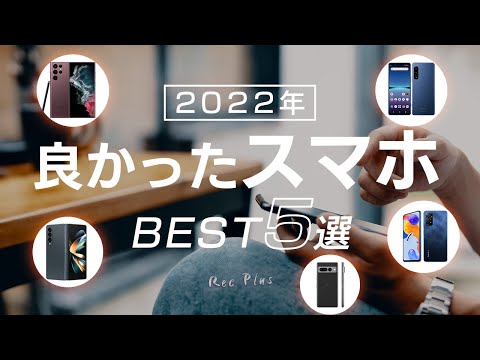 Xiaomi の携帯電話: 素晴らしいアイデア - Samsung や Apple をも上回る