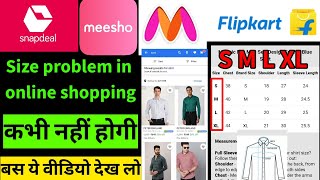 online shopping in size problem |how to fix size problem in online shopping Flipkart,Meesho,Snapdeal
